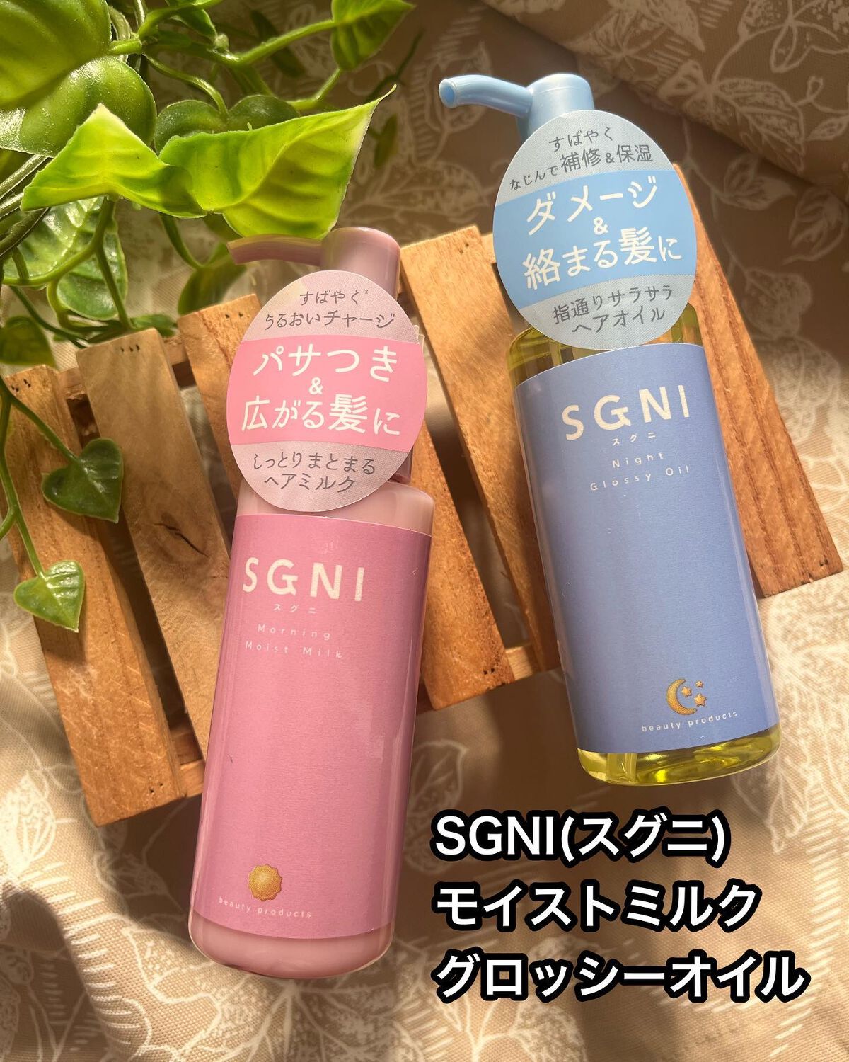 cherry on LIPS 「忙しくても、手間なく簡単に、髪をキレイに整えてくれる新ブランド..」(1枚目)