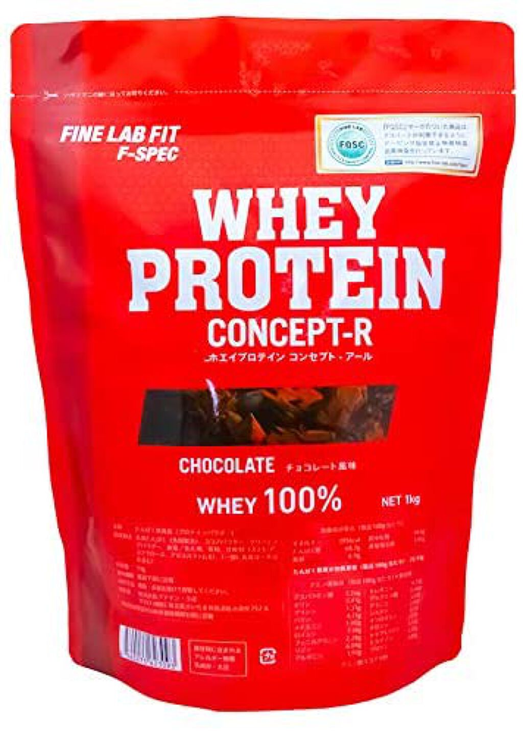 ホエイプロテインコンセプトR チョコレート風味