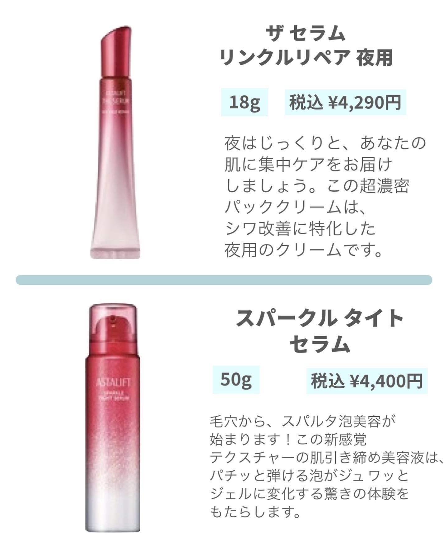 アスタリフト サプリメント ホワイトシールド/アスタリフト/美容サプリメントを使ったクチコミ（2枚目）