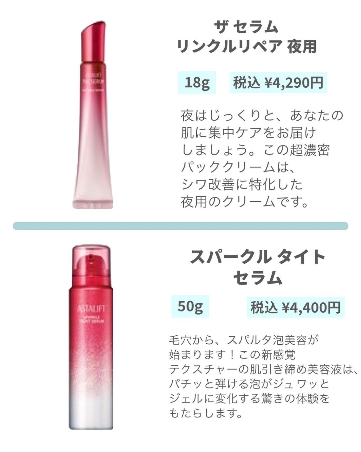 アスタリフトホワイト パーフェクトUV クリアソリューション/アスタリフト/化粧下地を使ったクチコミ(2枚目)