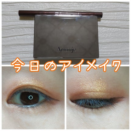 Armuje ジュエルアイカラーコレクションのクチコミ「今日のアイメイク
使用したもの
Armuje
ジュエルアイカラーコレクション
コハクの秘密.....」(1枚目)