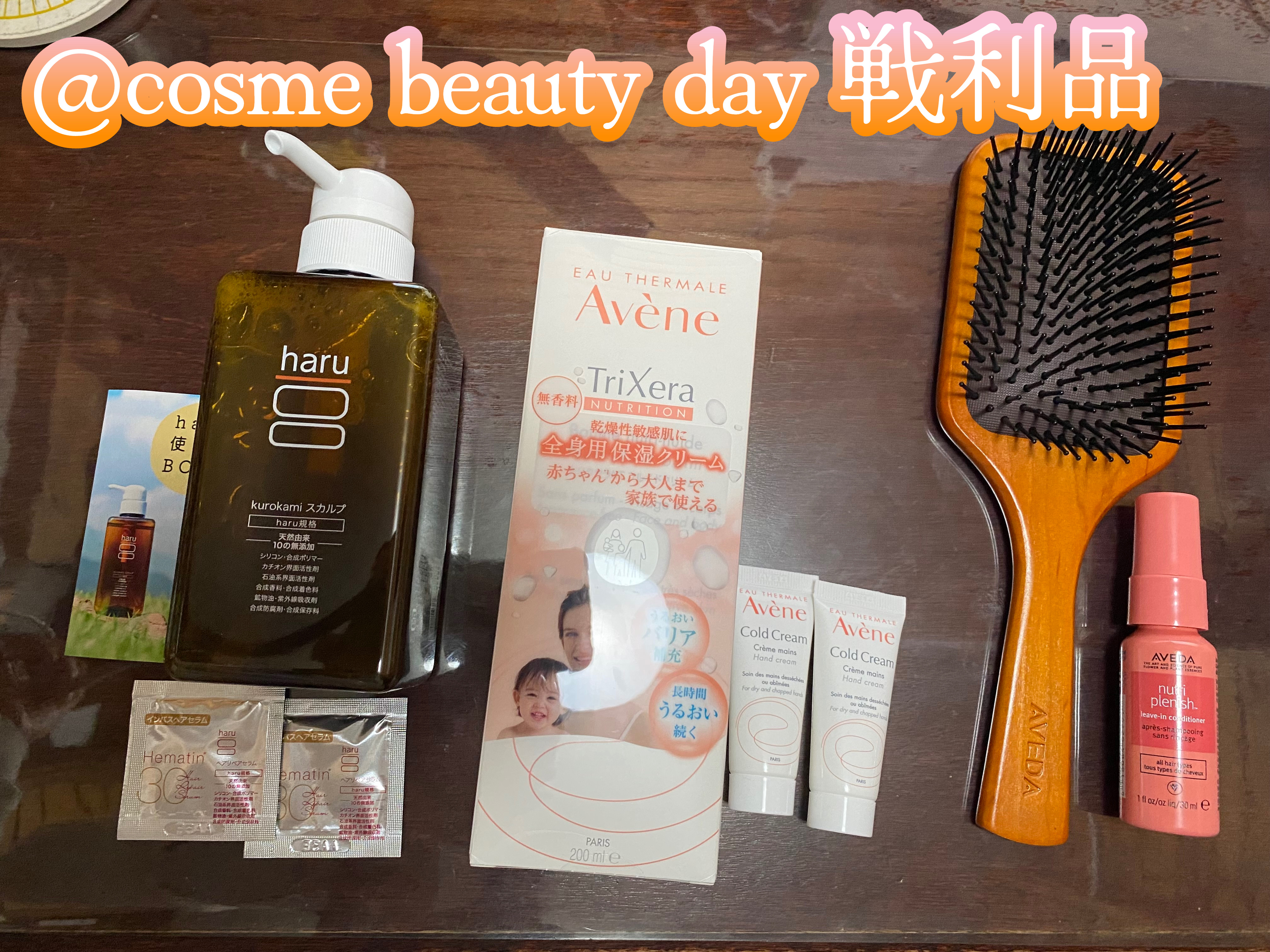 パドル ブラシ/AVEDA/ヘアブラシを使ったクチコミ（1枚目）