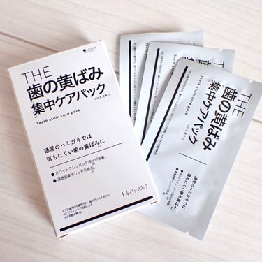 THE 歯の黄ばみ集中パック/武内製薬 THEシリーズ/その他オーラルケアを使ったクチコミ（1枚目）