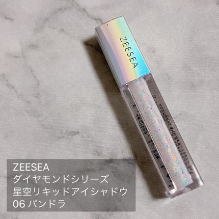 ダイヤモンドシリーズ 星空リキッドアイシャドウ/ZEESEA/リキッドアイシャドウを使ったクチコミ(2枚目)