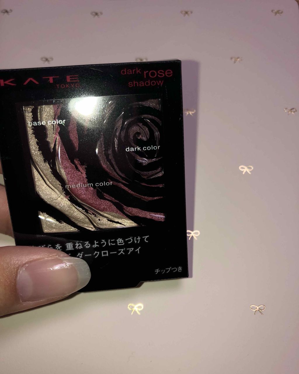 ダークローズシャドウ/KATE/アイシャドウパレットを使ったクチコミ（1枚目）
