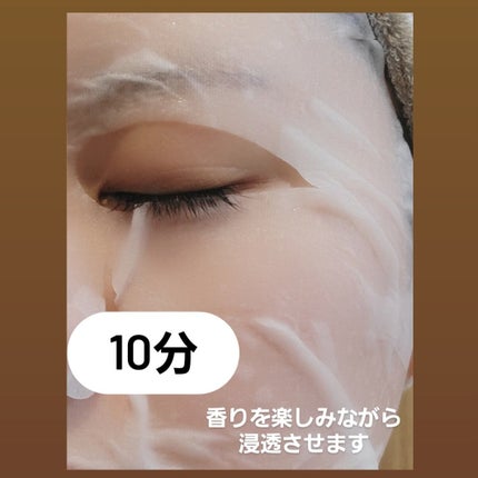 エンリッチ&コンセントレート マスク 4枚入り/N organic/シートマスク・パックの画像