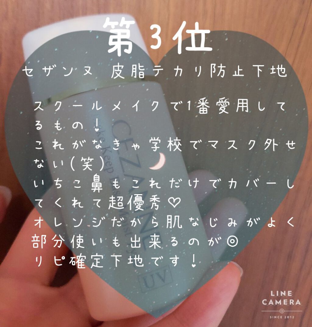 フェリエ ボディ用 ES-WR50-P/Panasonic/シェーバーを使ったクチコミ（2枚目）