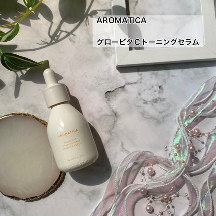 グロービタCトーニングセラム/AROMATICA/美容液を使ったクチコミ(2枚目)