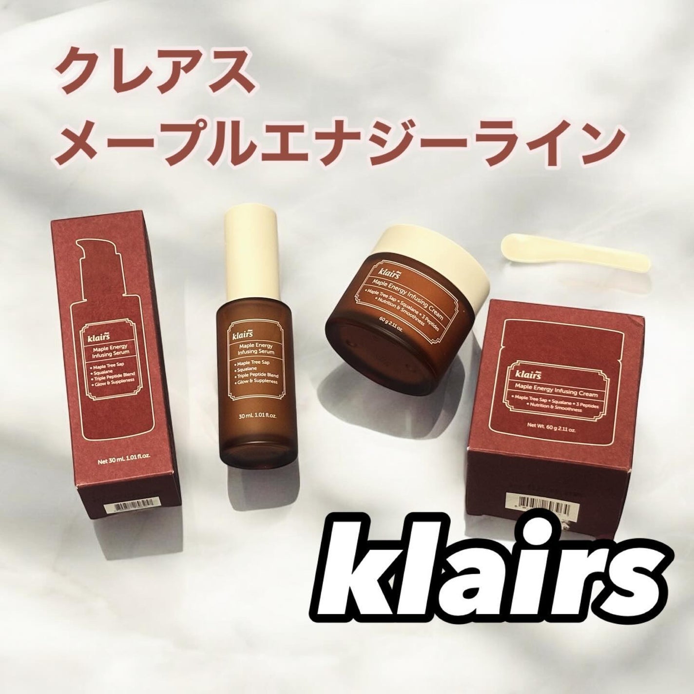 メープルエナジーインフュージングセラム/Klairs/美容液を使ったクチコミ(1枚目)