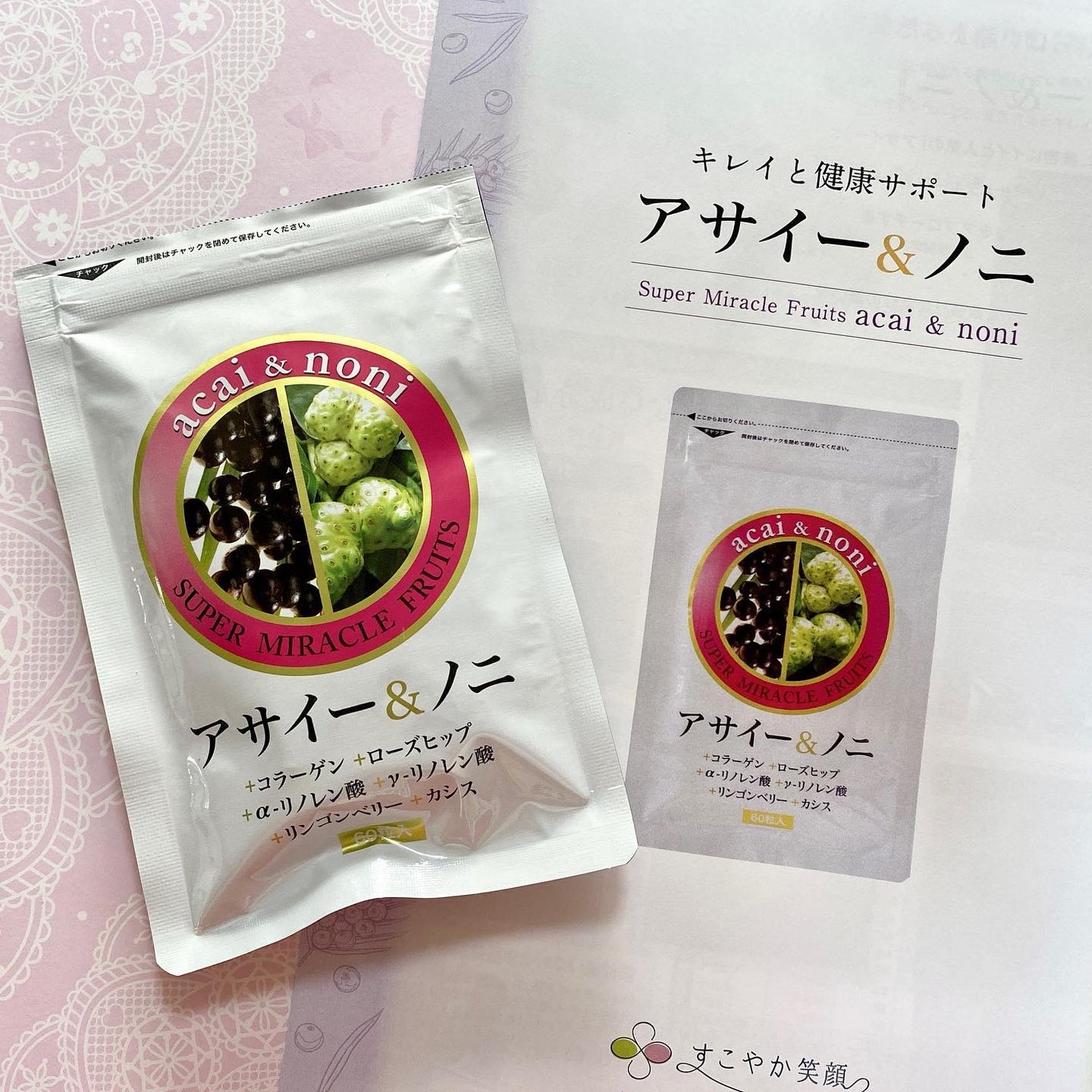 ããã¿ðãã©ãã100 on LIPS ãã¢ãµã€ãŒïŒããããããç¬é¡æ§ã販売ããŠãããµããªã¡ã³ãã§ãð話..ãïŒ4æç®ïŒ