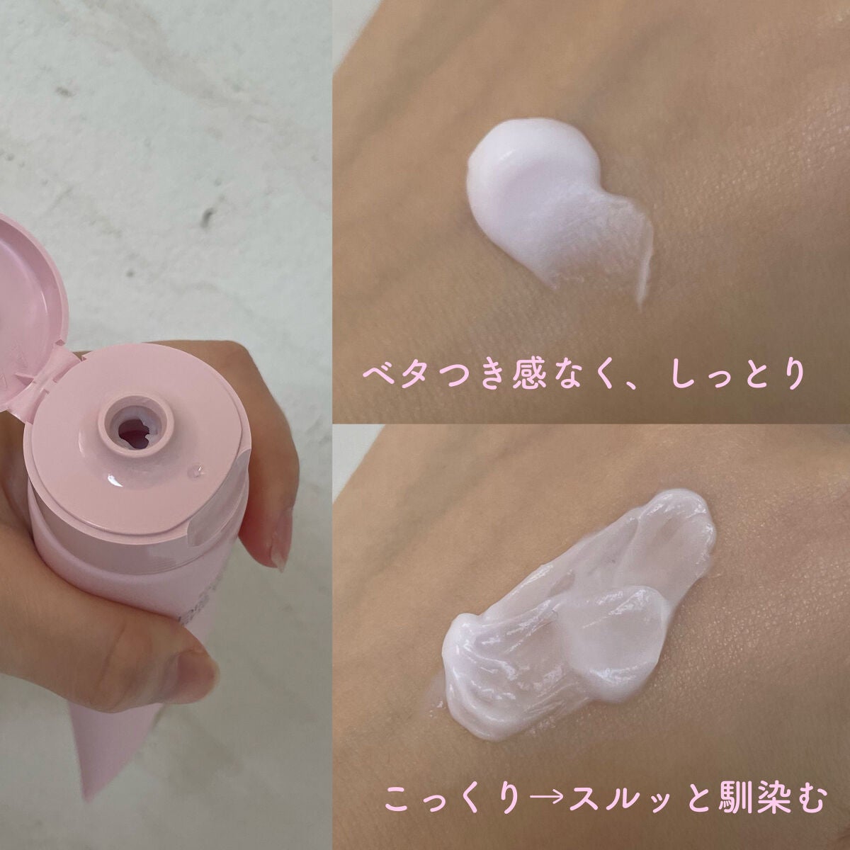 ボムバストクリーム リッチ/PEACH JOHN/バスト・ヒップケアを使ったクチコミ(2枚目)