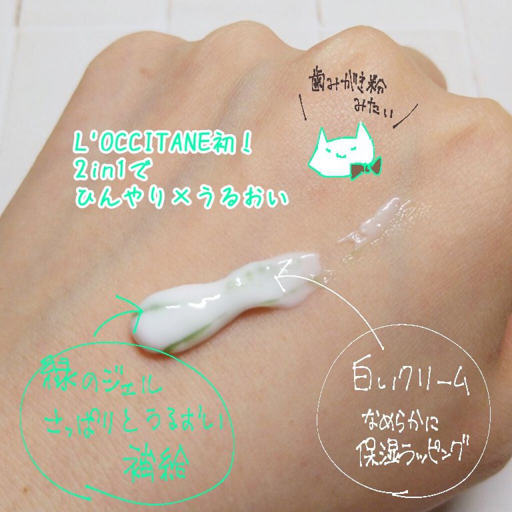 ヴァーベナ バイカラーハンドクリーム/L'OCCITANE/ハンドクリーム by 鮎吉