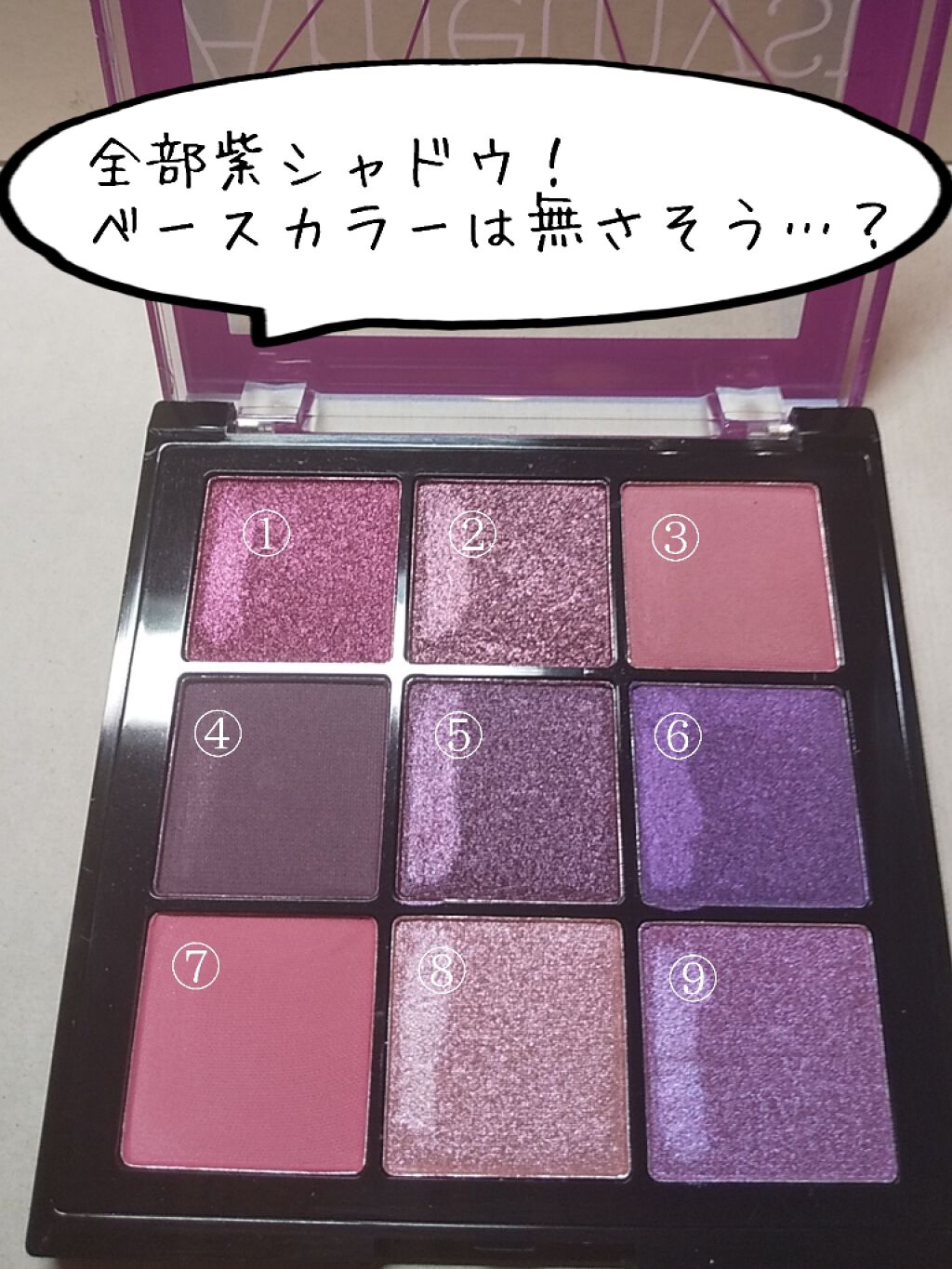 ジュエリーパレット/KISS NEW YORK/アイシャドウパレットを使ったクチコミ(2枚目)