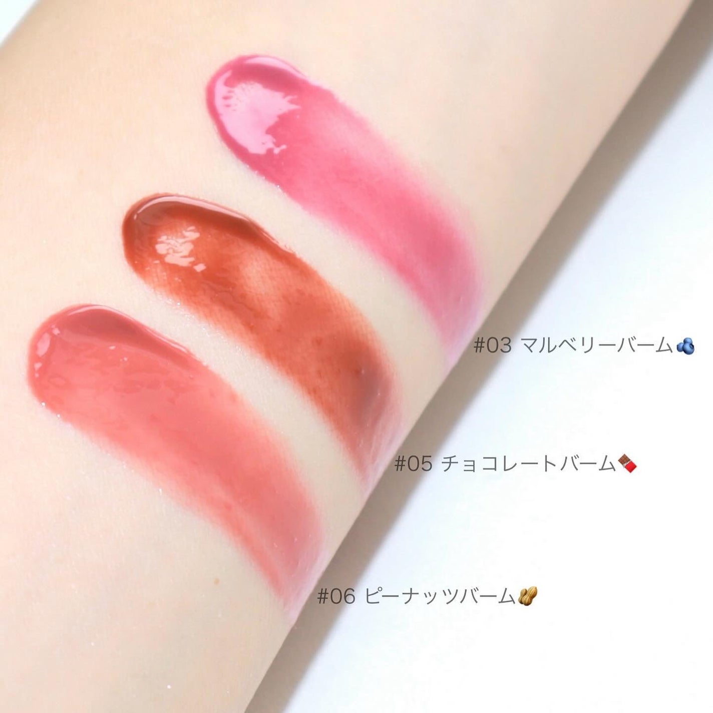 GLOWY TINT BALM/AOU/リップグロスを使ったクチコミ(3枚目)