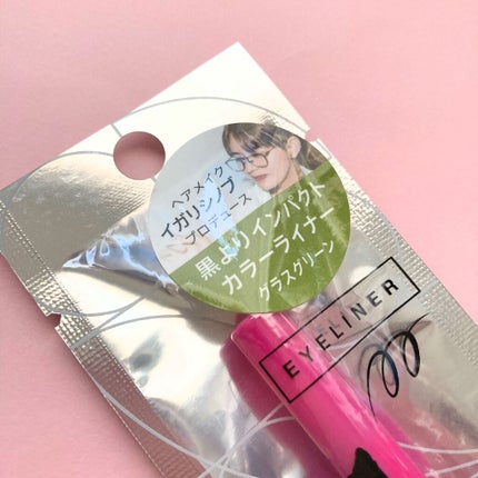 ニュアンスカラーライナー/BABYMEE/ペンシルアイライナーを使ったクチコミ(5枚目)