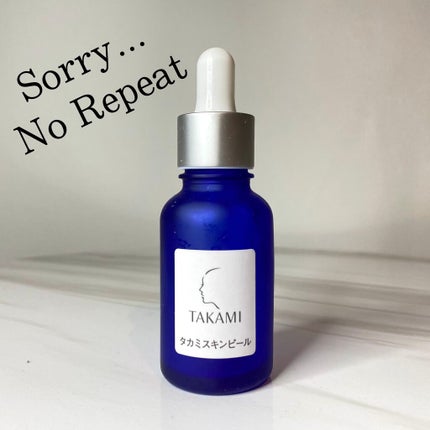 タカミスキンピール/タカミ/ブースター・導入液を使ったクチコミ(1枚目)