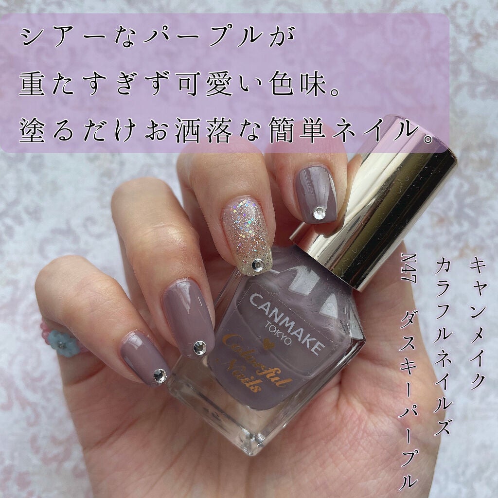 カラフルネイルズ/キャンメイク/マニキュアを使ったクチコミ(1枚目)