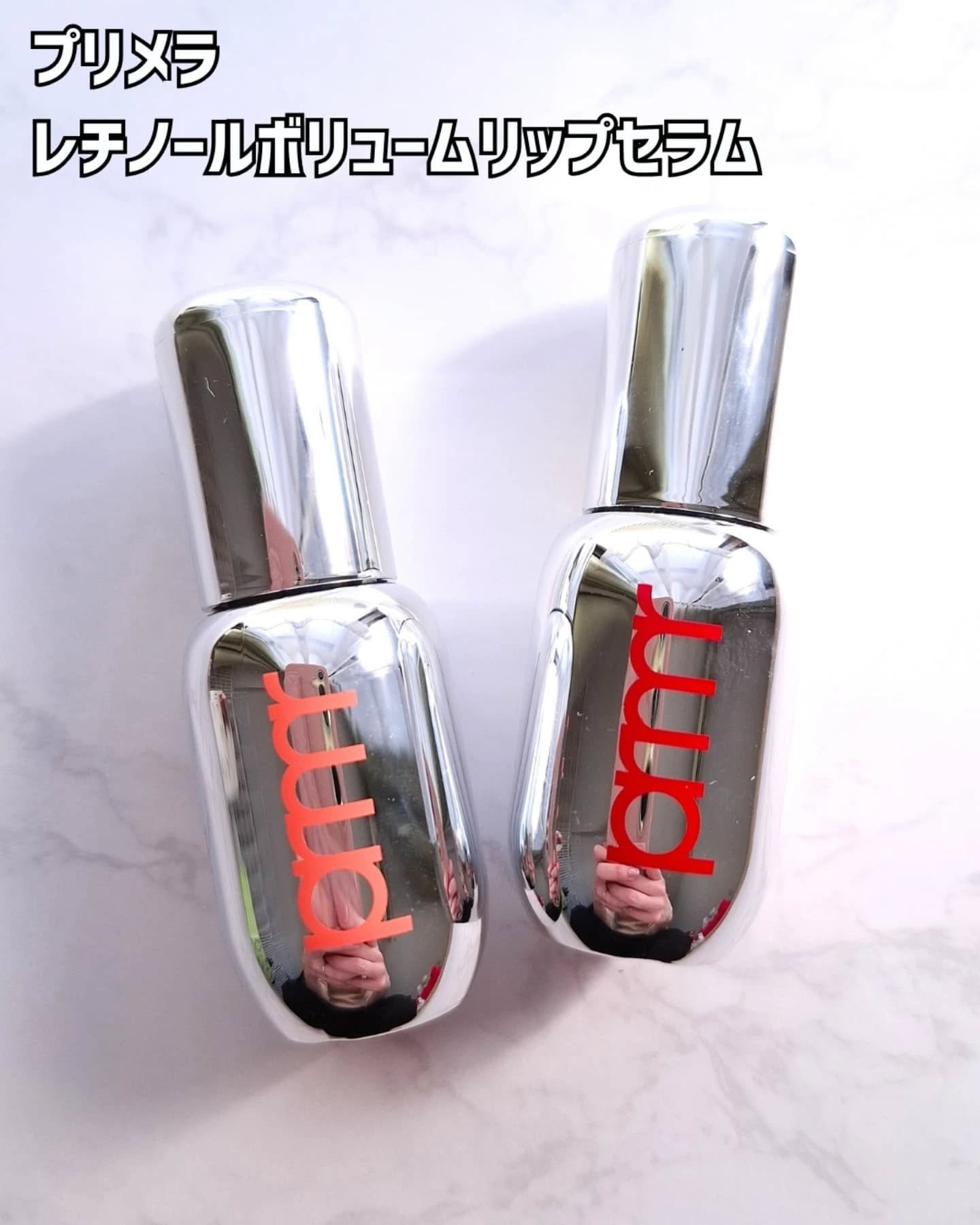 レチノール ボリューム リップセラム/primera/リップグロスを使ったクチコミ（2枚目）