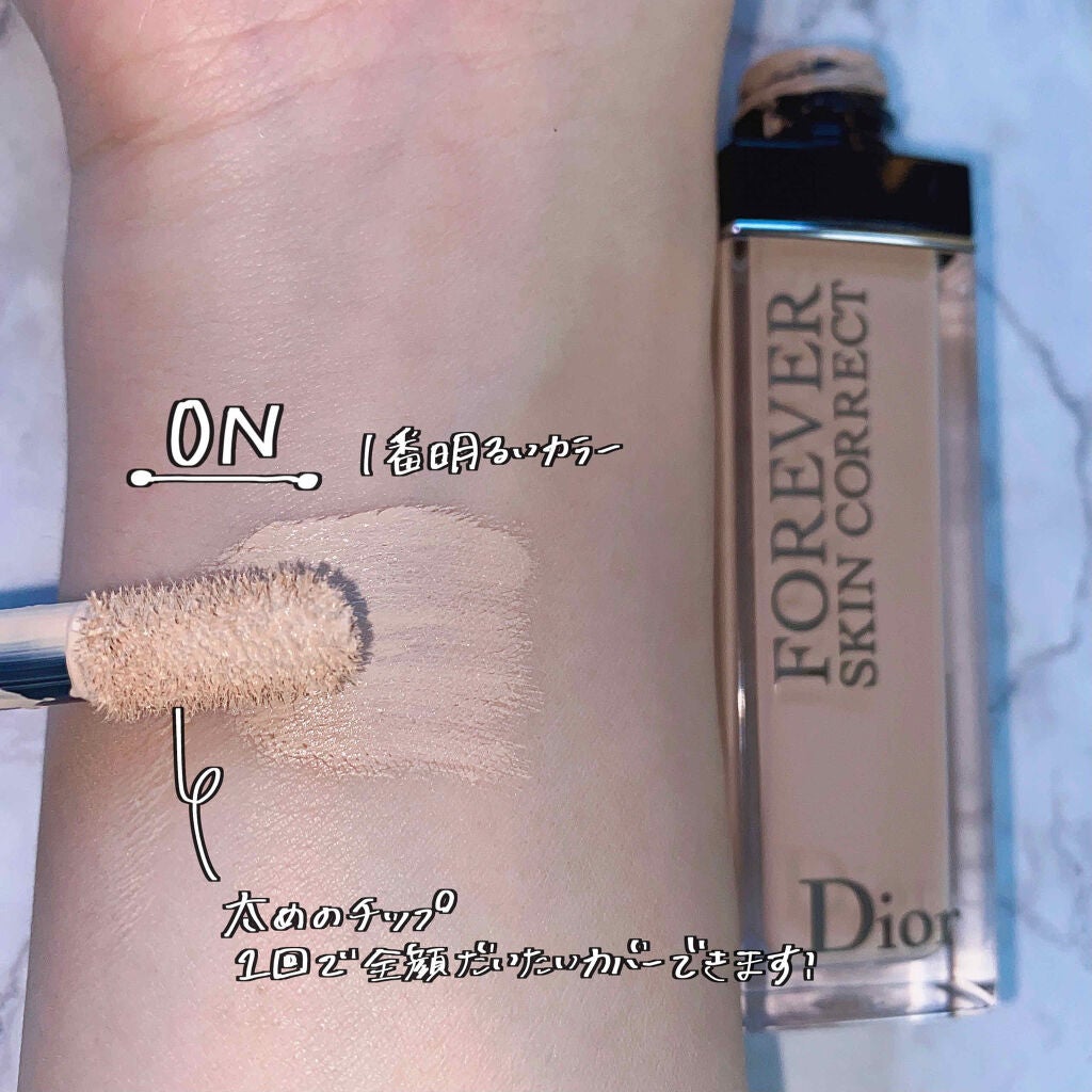 【旧】ディオールスキン フォーエヴァー スキン コレクト コンシーラー/Dior/リキッドコンシーラーを使ったクチコミ(2枚目)