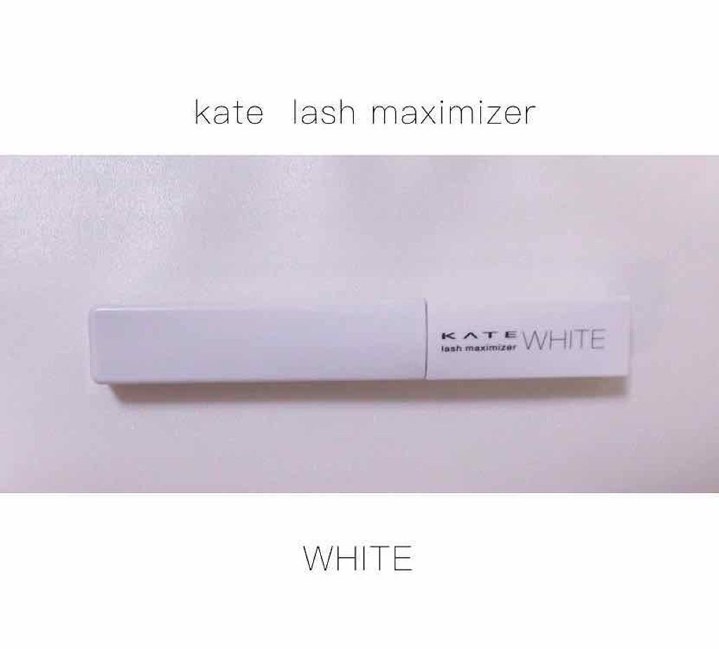 ラッシュマキシマイザーN/KATE/マスカラ下地を使ったクチコミ（1枚目）