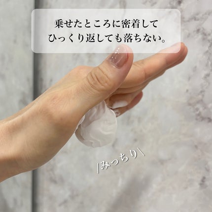 ディズム クリーミーフォームウォッシュ/DISM/泡洗顔を使ったクチコミ(7枚目)