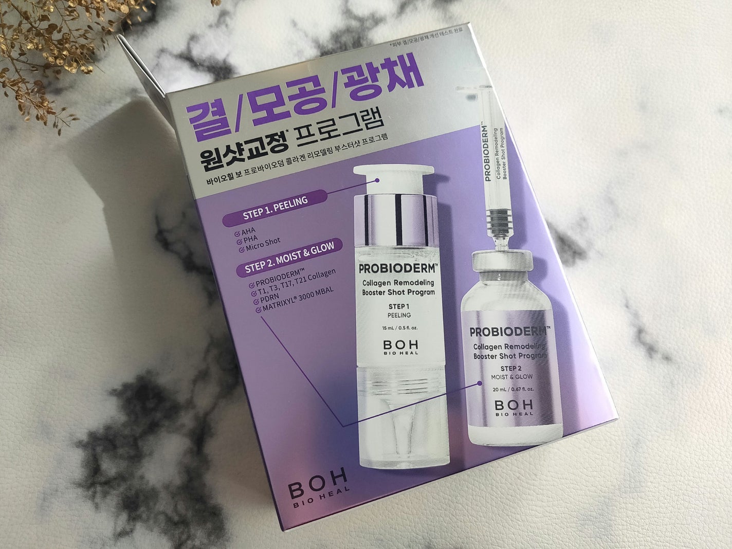 プロバイオダーム™ コラーゲン リモデリング ブースターショット プログラム/BIOHEAL BOH/美容液を使ったクチコミ(1枚目)