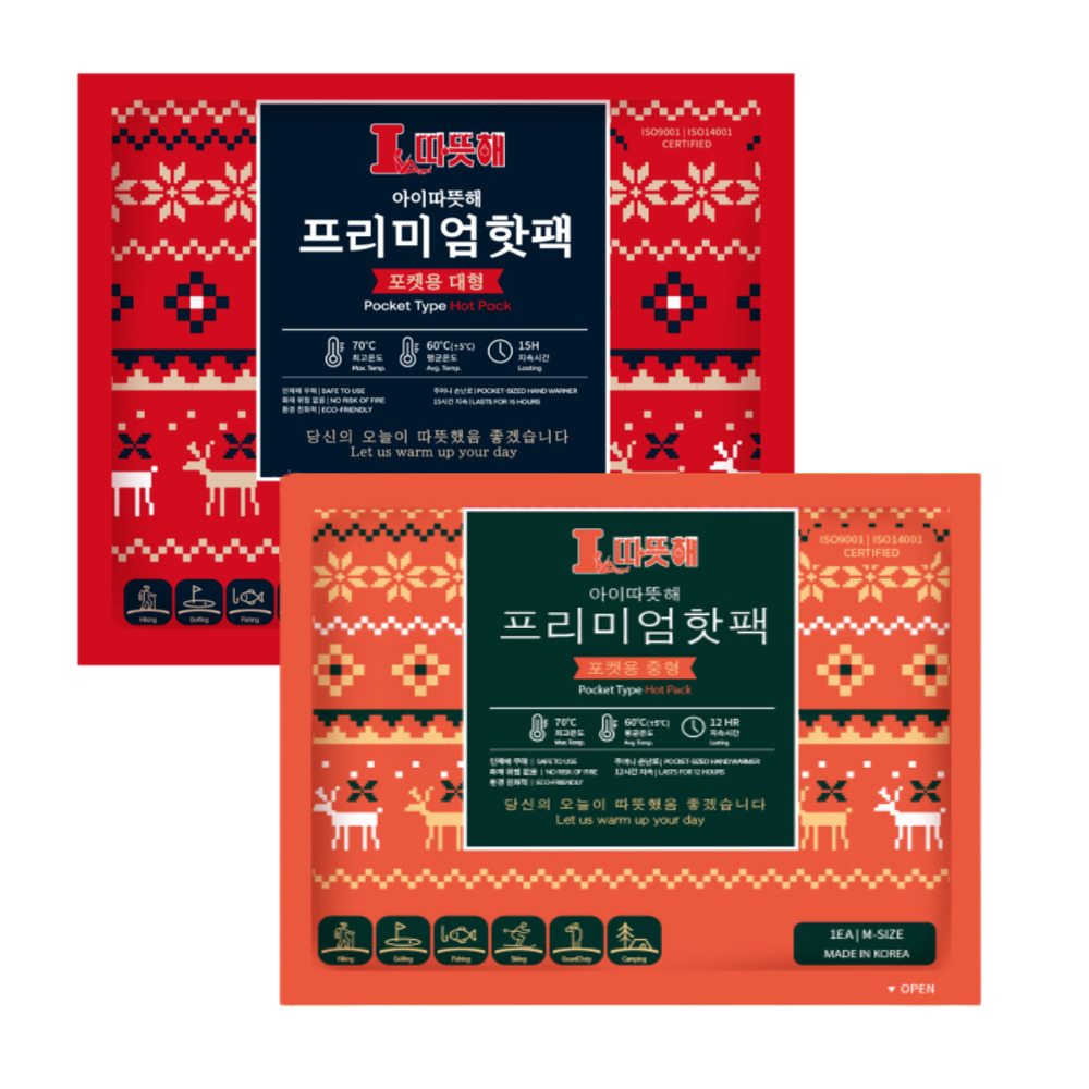 アイタドゥテポケットタイププレミアムカイロ(レギュラー/大型) / MADFORCOS