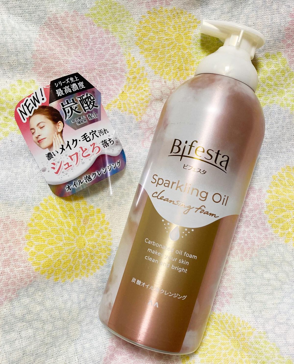 シュワとろオイル泡クレンジング/ビフェスタ/オイルクレンジングを使ったクチコミ（3枚目）