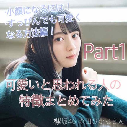 ロートリセ(医薬品)/ロート製薬/その他を使ったクチコミ(1枚目)