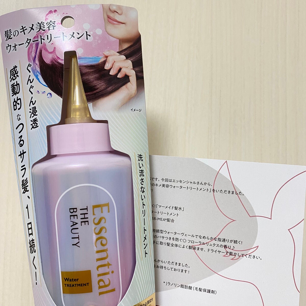 ãšãã»ã³ã·ã£ã« ãã¬ãã¢ã ãŠã©ãŒã¿ãŒããªãŒãã¡ã³ã EXã¹ã ãŒã¹/ãšãã»ã³ã·ã£ã«/ã¢ãŠããã¹ããªãŒãã¡ã³ãã䜿ã£ãã¯ãã³ãïŒ2æç®ïŒ