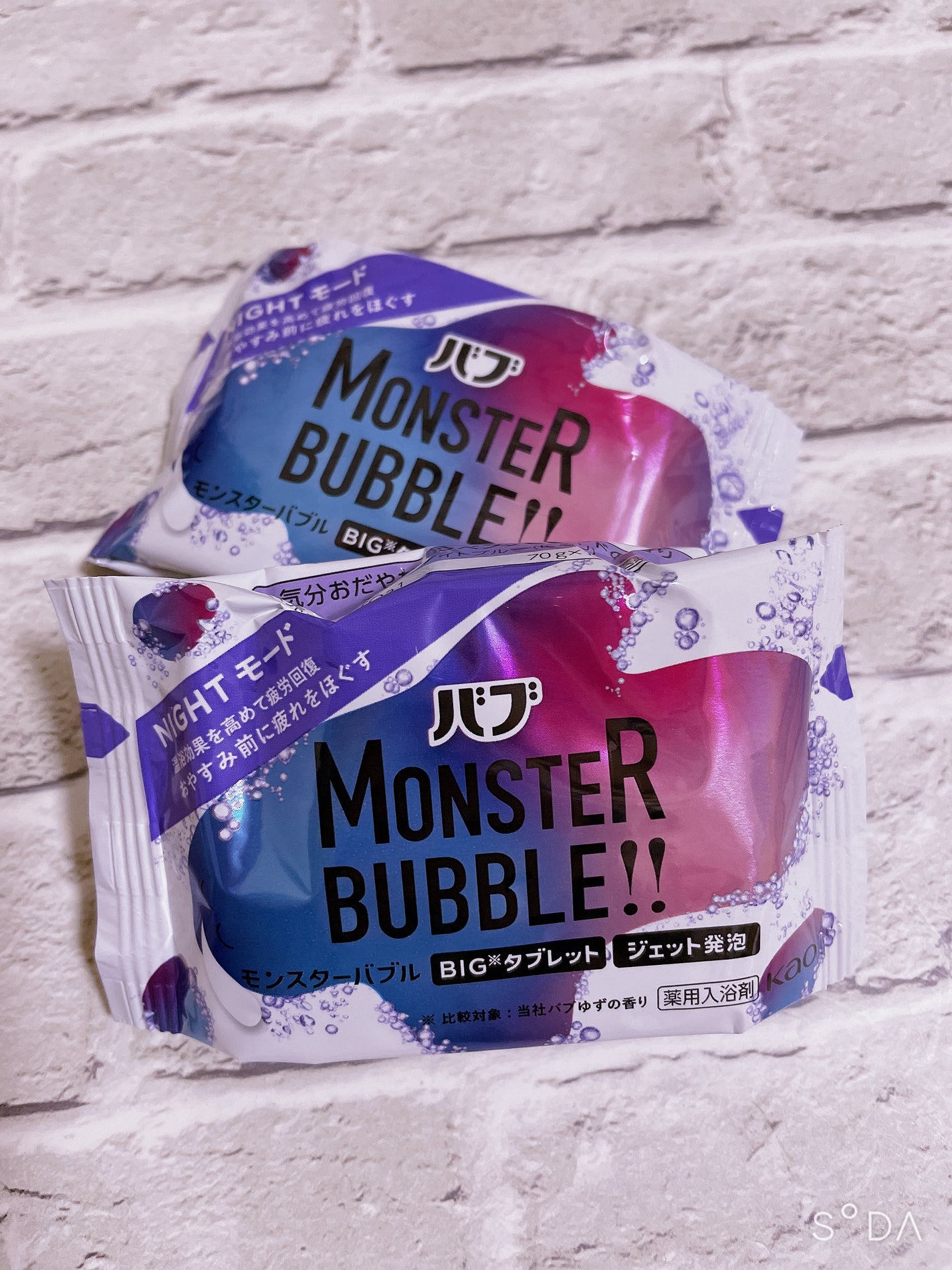 モンスターバブル NIGHTモード /バブ/炭酸系入浴剤を使ったクチコミ(1枚目)