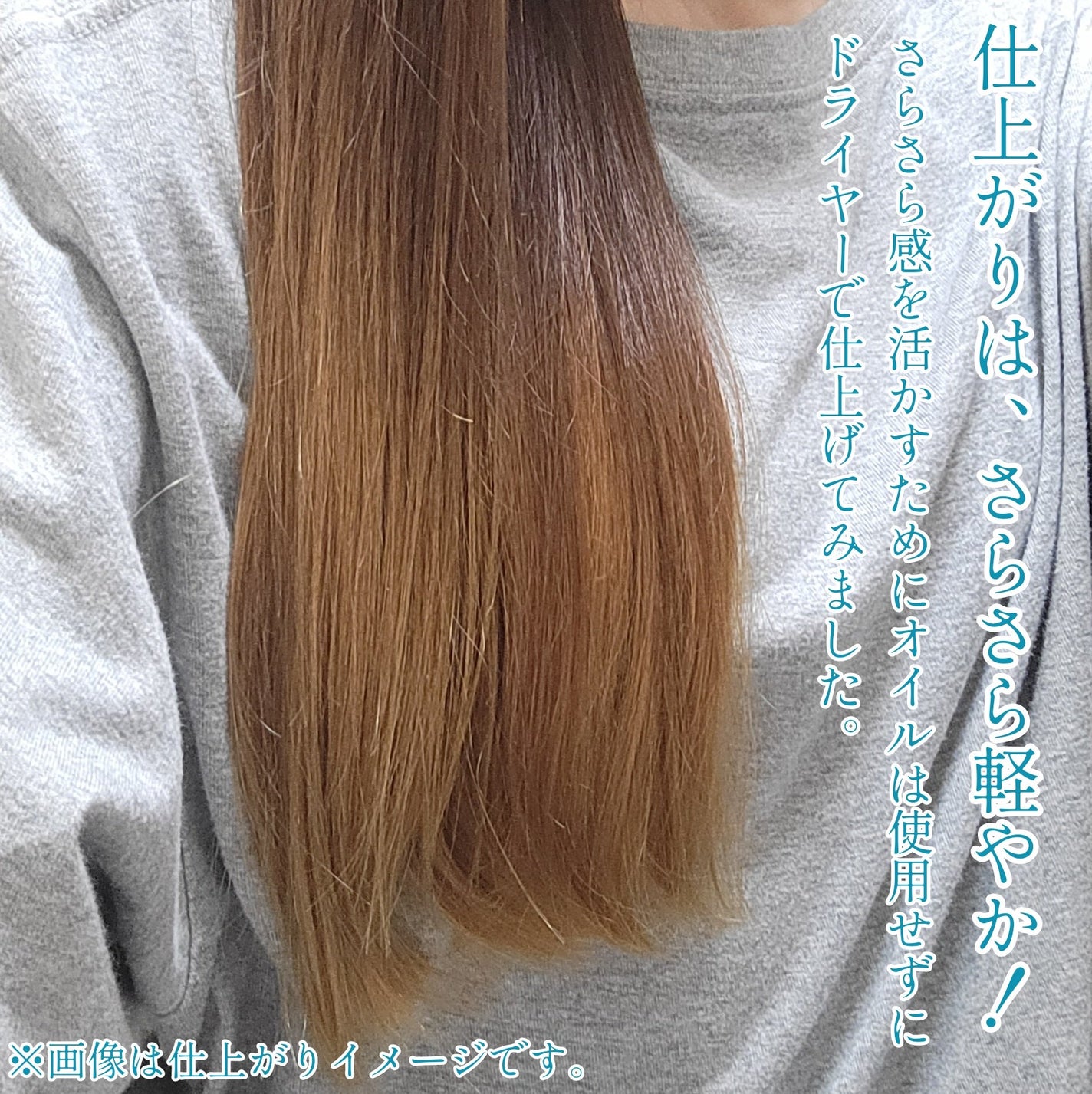 メロウシャンプー/メロウトリートメント/plus eau/市販シャンプーを使ったクチコミ(4枚目)