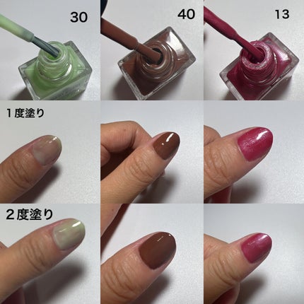 ネイル ポリッシュ 040/MARY QUANT/マニキュアの画像