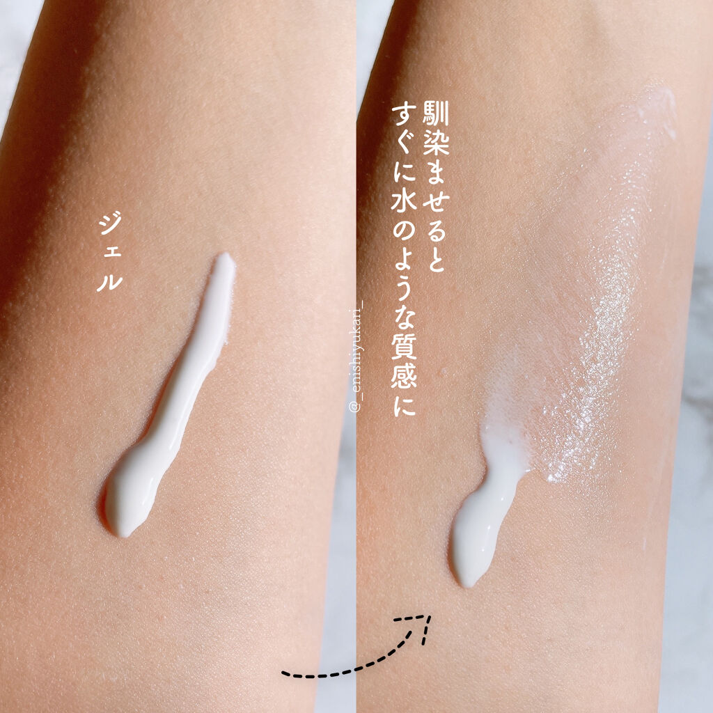 スキンアクア スーパーモイスチャージェル/スキンアクア/日焼け止めジェルを使ったクチコミ（3枚目）