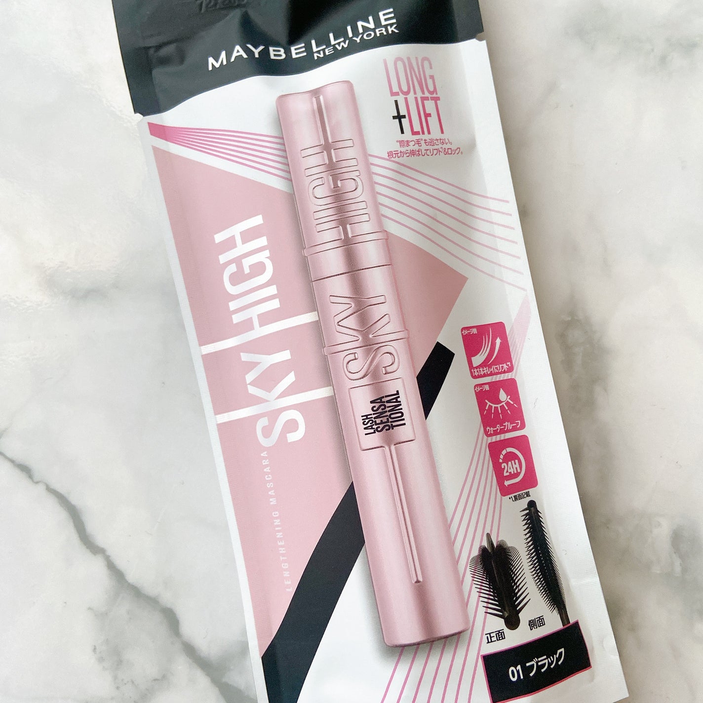 ã¹ã«ã€ãã€/MAYBELLINE NEW YORK/ãã¹ã«ã©ã䜿ã£ãã¯ãã³ãïŒ1æç®ïŒ
