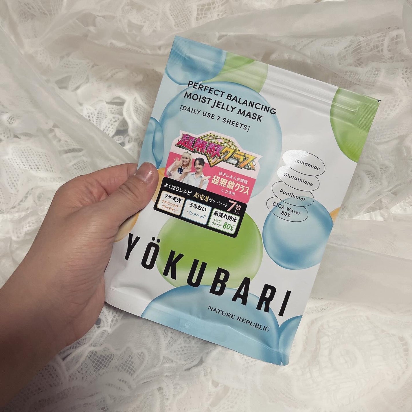 パーフェクトバランシング モイストゼリーマスク/ネイチャーリパブリック/シートマスク・パックを使ったクチコミ(2枚目)