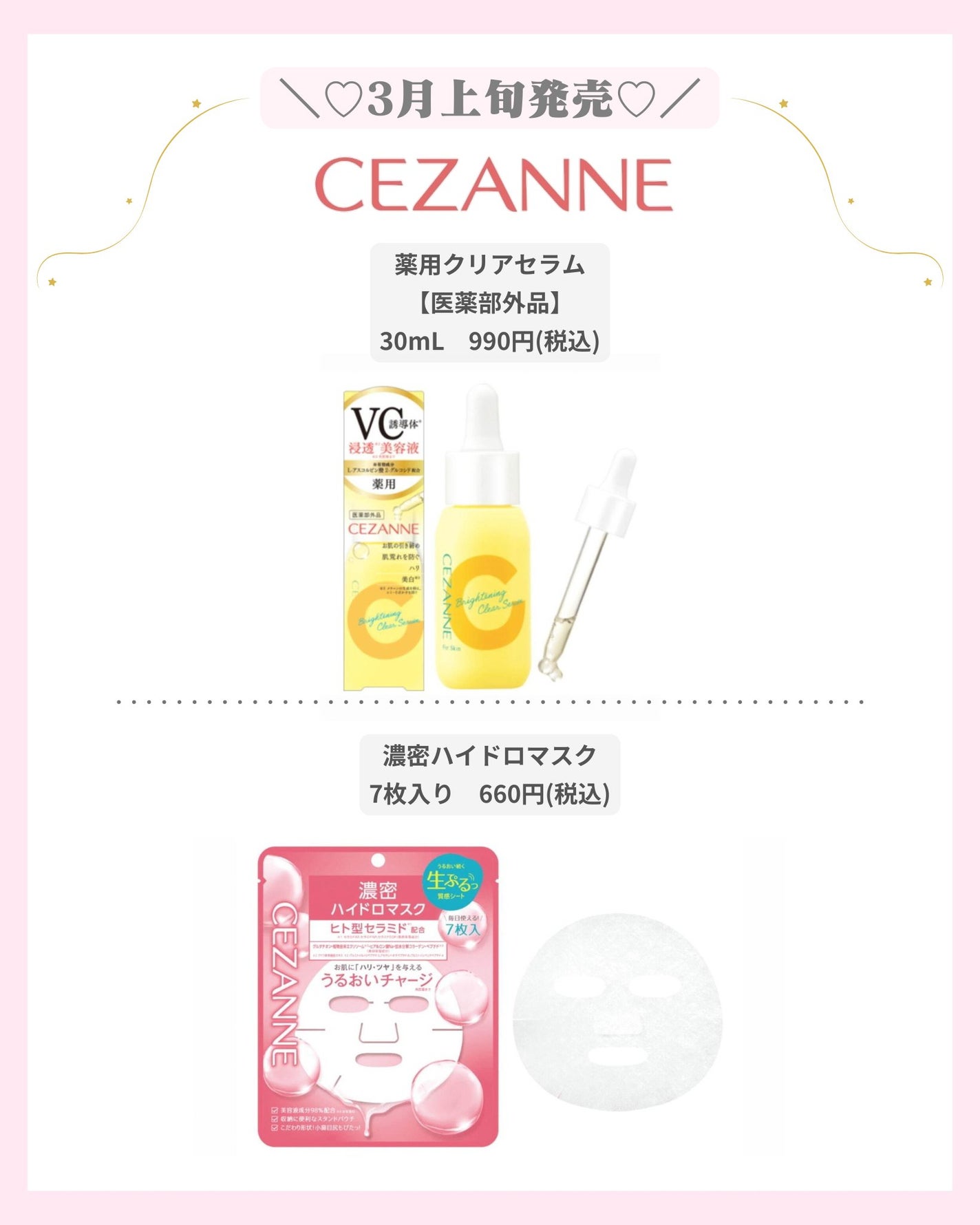 mð on LIPS ãã»ã¶ã³ã倧鿰äœð«¶ð»ïŒããã°ãã¯ïŒmðã§ãïŒä»æ¥ã¯3æäžæ¬çº..ãïŒ5æç®ïŒ