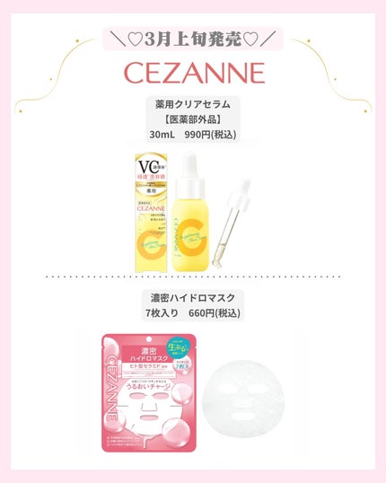 mð on LIPS ãã»ã¶ã³ã倧鿰äœð«¶ð»ïŒããã°ãã¯ïŒmðã§ãïŒä»æ¥ã¯3æäžæ¬çº..ãïŒ5æç®ïŒ