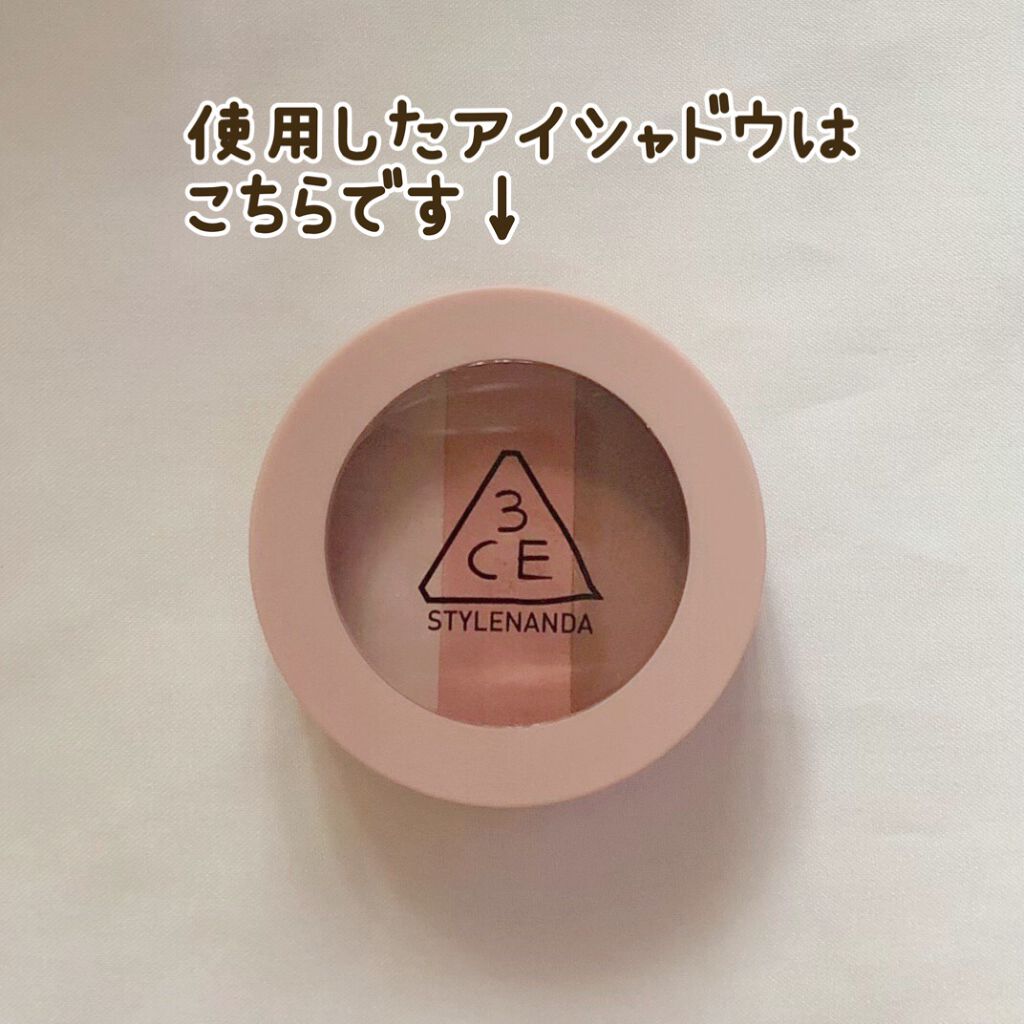 ラスティングマルチアイベース WP/キャンメイク/アイシャドウベースを使ったクチコミ(3枚目)