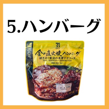 マダム専用食べるダイエット@ナツ on LIPS 「初めまして！マダムダイエットのなつです🍊私はこんな感じであなた..」（6枚目）