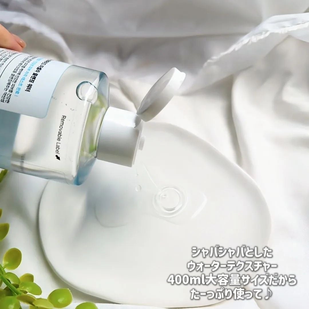 弱酸性 ナイアシンアミド ミセラークレンジングウォーター/COSRX/クレンジングウォーターを使ったクチコミ(2枚目)