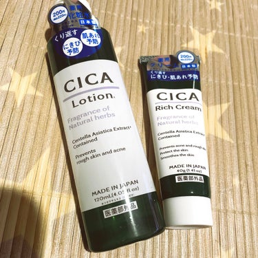 CICA リッチクリーム D/DAISO/フェイスクリームを使ったクチコミ（3枚目）