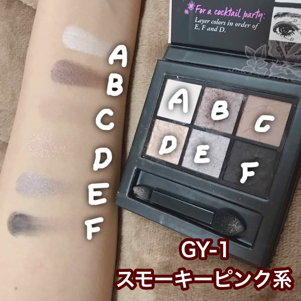 リシェ ヴェルヴェット シマー アイズ/Visée/アイシャドウパレットを使ったクチコミ（3枚目）