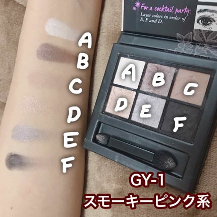 リシェ ヴェルヴェット シマー アイズ/Visée/アイシャドウパレットを使ったクチコミ(3枚目)