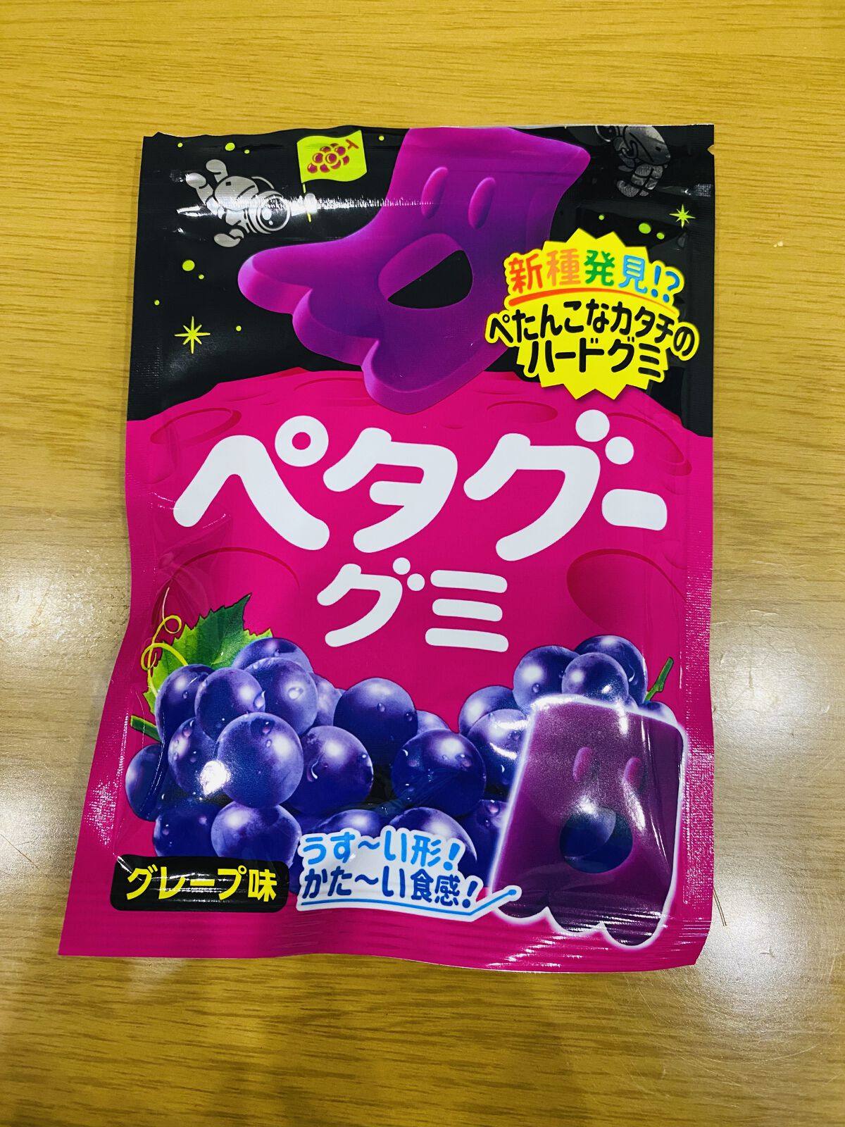 ノーベル製菓 ペタグーグミのクチコミ「いろんな味が出てます✨✨

ぺたんこで、可愛いハードグミ。
硬いグミが大好きな人、必見‼️
め.....」（1枚目）