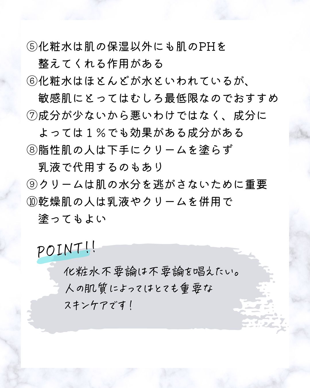 とまと村長@化粧品研究者 on LIPS 「←スキンケアマニアはフォロー必須🍅化粧品研究者のとまと村長です..」(3枚目)