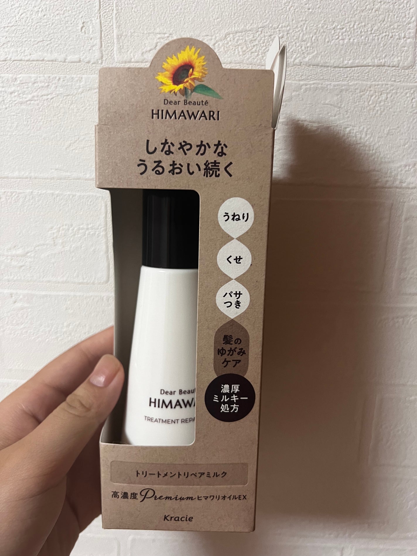 ããªãŒãã¡ã³ããªãã¢ãã«ã¯/ãã£ã¢ããŒã/ãã¢ãã«ã¯ã䜿ã£ãã¯ãã³ãïŒ3æç®ïŒ