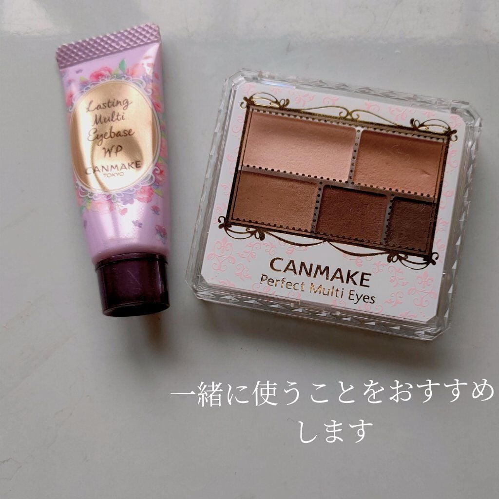 ラスティングマルチアイベース WP/キャンメイク/アイシャドウベースを使ったクチコミ(2枚目)