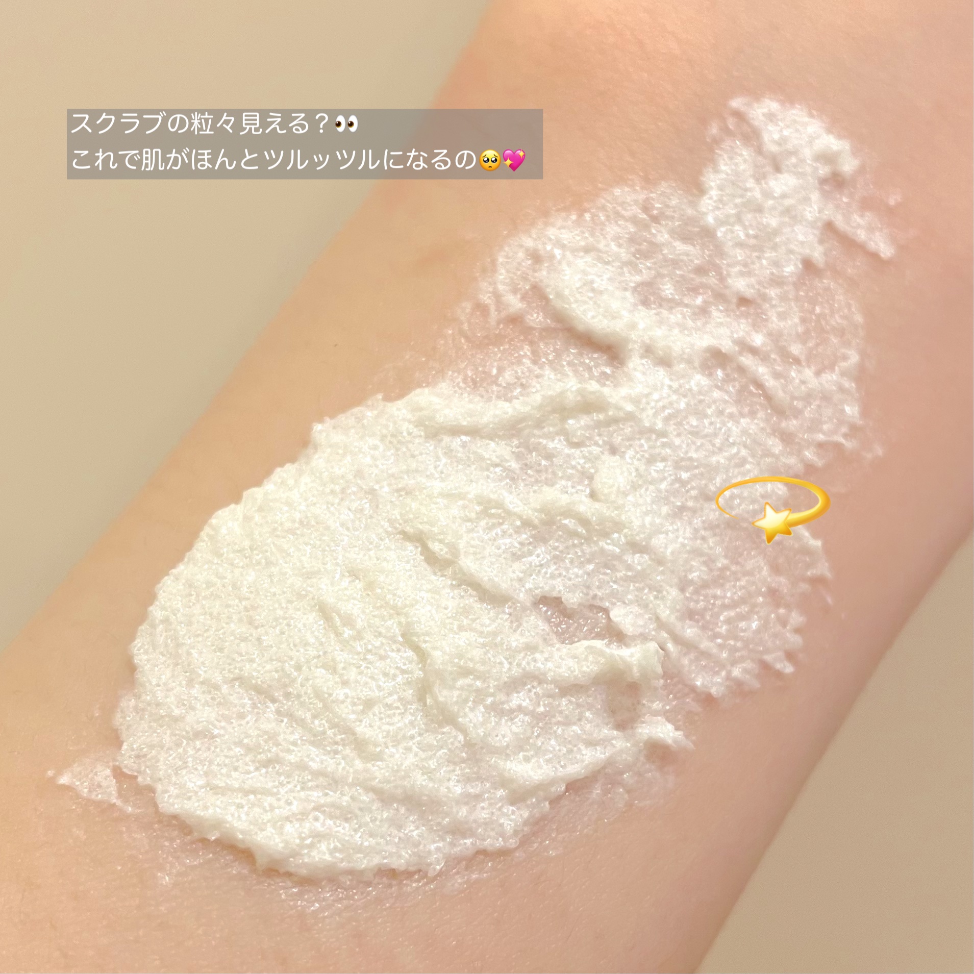 を使ったクチコミ（3枚目）