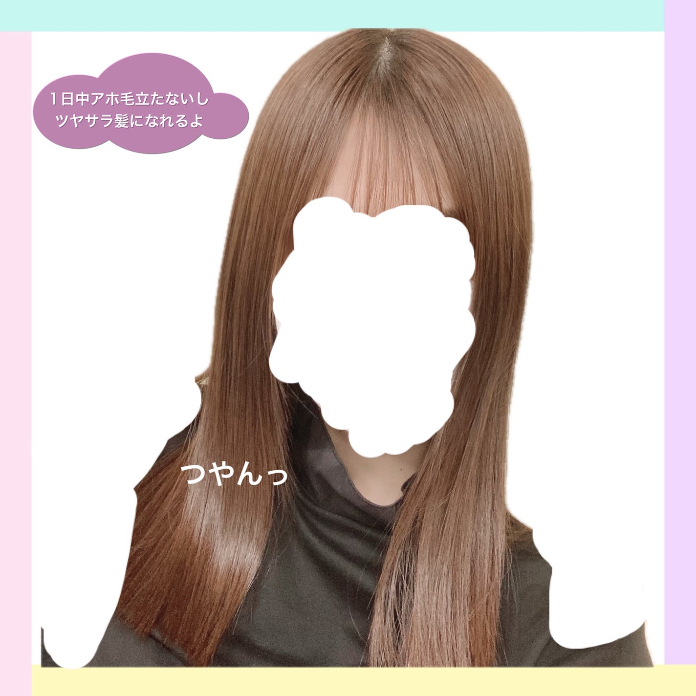 リファロックオイルブルーム/ReFa/ヘアオイルを使ったクチコミ(2枚目)